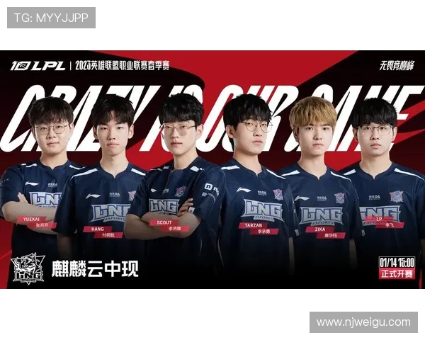 LNG战队边路渗透战术解析与实战应用探讨 LNG战队边路渗透战术解析与实战应用探讨