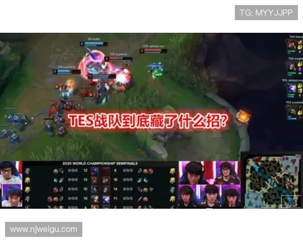 TES战队的转换打法深度解析与战术应用探讨 TES战队的转换打法深度解析与战术应用探讨