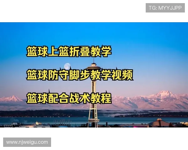 从零起步掌握篮球节奏技巧与战术全解析助你成为场上明星 从零起步掌握篮球节奏技巧与战术全解析助你成为场上明星