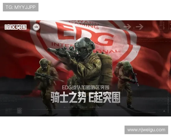 CSGO战术解析:深入剖析EDG团队的包夹战术运用与效果 CSGO战术解析:深入剖析EDG团队的包夹战术运用与效果