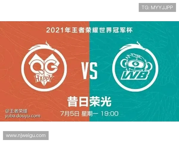 TES在世界冠军杯中的比赛经验与表现深度解析 TES在世界冠军杯中的比赛经验与表现深度解析