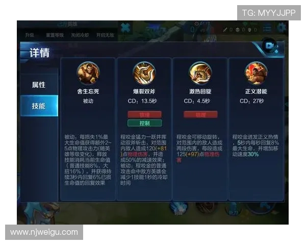 从零开始掌握王者荣耀团队协作技巧全方位指南与实战经验分享 从零开始掌握王者荣耀团队协作技巧全方位指南与实战经验分享