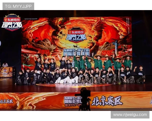 北京街舞队引领潮流最新灵活性街舞TOP10榜单揭晓 北京街舞队引领潮流最新灵活性街舞TOP10榜单揭晓