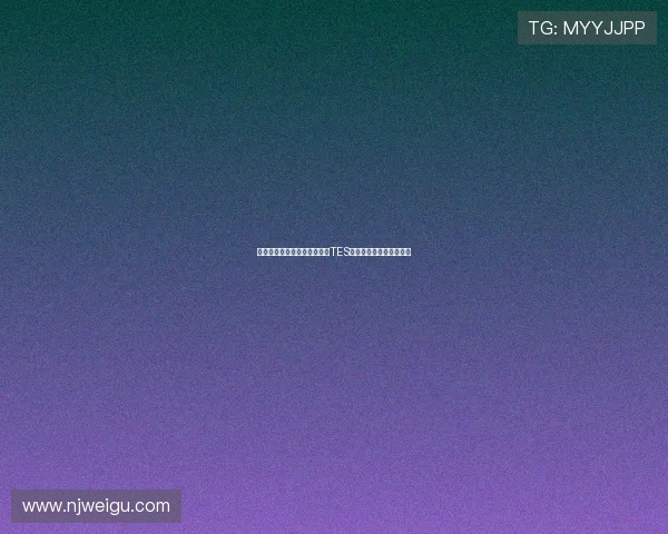 和平精英最新状态排行榜揭晓TES战队荣获第三名荣耀位置 和平精英最新状态排行榜揭晓TES战队荣获第三名荣耀位置