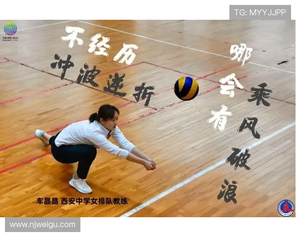 杭州排球队与西安排球队的赛后复盘与速度分析探讨 杭州排球队与西安排球队的赛后复盘与速度分析探讨