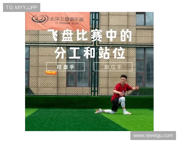 热议飞盘运动西安飞盘队如何实现团队协作的创新与变革