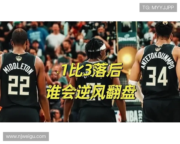 76人对决热火季后赛首战精彩回顾与战术分析