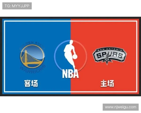 勇士与马刺对决专家预测分析及比赛前瞻详解