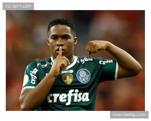 恩德里克：年轻天才在足球世界崭露头角的传奇之路与未来展望