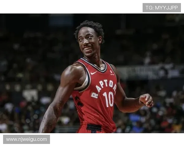 德马尔德罗赞：从天赋少年到NBA明星的励志之路与成长故事