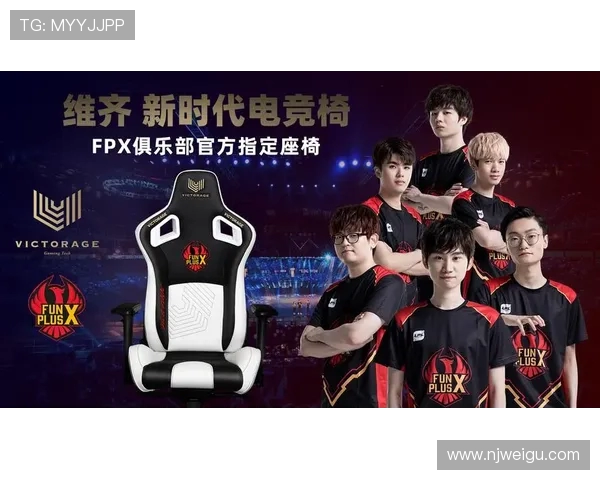 高校联赛最新积分榜FPX强势领跑以65分稳居第一