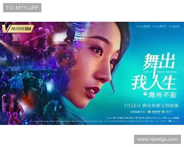 周娜的街舞人生：从热爱到坚持的深度对话与成长之路