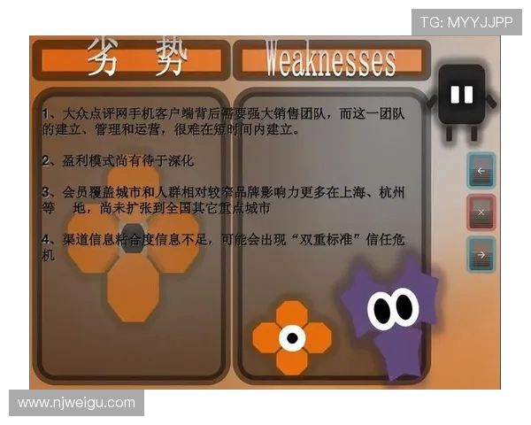 成都排球队在亚运会中的心理素质表现分析与点评