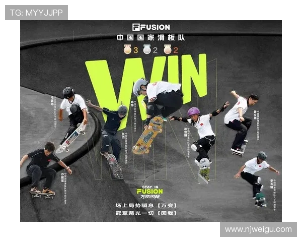 深圳滑板队如何通过包夹战术实现竞技水平的飞跃与革新 深圳滑板队如何通过包夹战术实现竞技水平的飞跃与革新