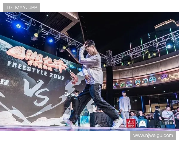 南京街舞队的阵地战革新探索与实践：舞动城市新风尚与文化传承