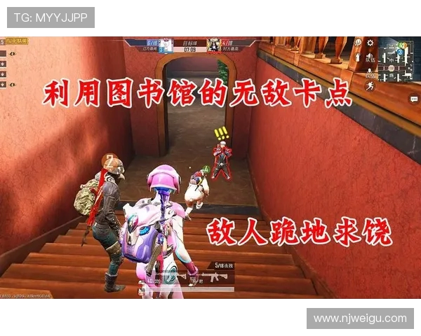 和平精英巨献：深入解析BLG战队的耐力与团队协作之道