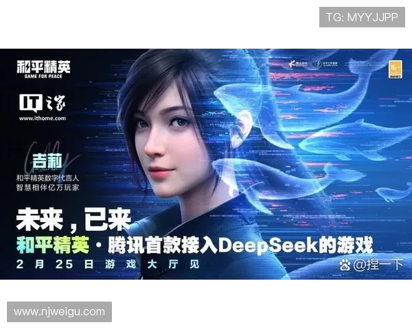 和平精英赛事深度解析：FPX战队的战术节奏与团队协作之道